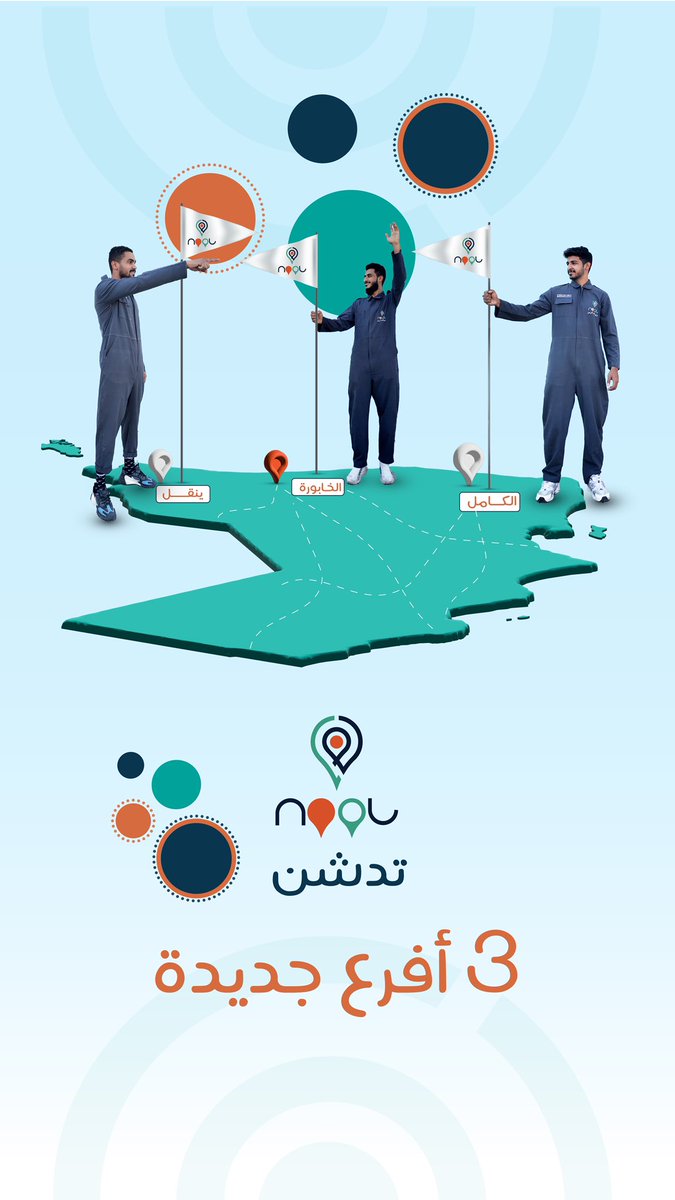 صـرنا أقرب .
#نول #نول_في_الخدمه_على_طول