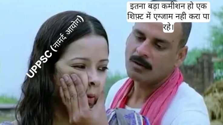 DineshS55619104's tweet image. सपनों को कुचलने का अधिकार नहीं, आयोग की मनमानी स्वीकार नहीं।
हम सबकी एक ही मांग, एक शिफ्ट में हो एग्जाम! 

#UPPCS_ROARO_ONESHIFT