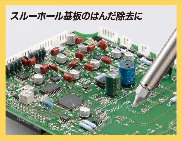 Taiyo_goot's tweet photo. 【製品紹介】
加熱式はんだ吸取器 TP-30 #はんだトルゾー

・加熱と吸取作業が片手で可能に！
・内径の違うノズル３種類が付属します。
・クリーニングピンは本体に収納できます！

▽詳しくは製品情報をチェック
https://t.co/8GwhEIxktX

#goot #はんだ吸取器 #はんだ付け #はんだ除去 #TP30 https://t.co/vkDOMKGjJK