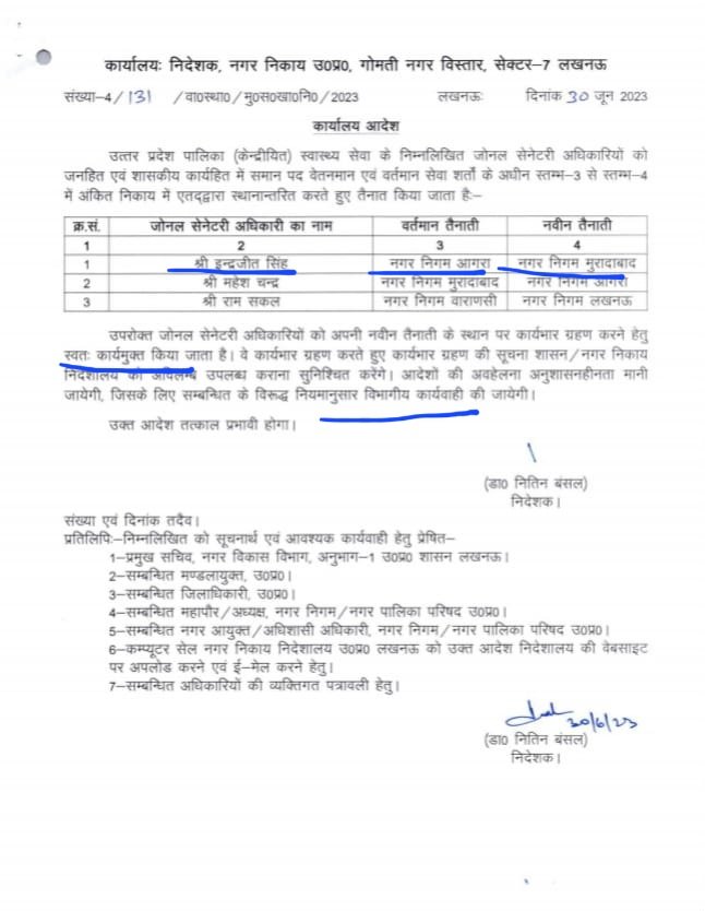 Rammohan Sharma tweet media