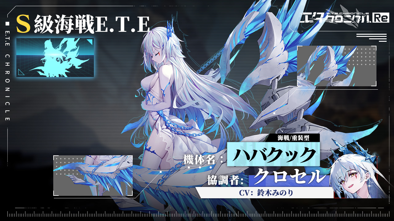 デモンズクロニクル　デモンズクロニクルⅠ  海魔ラハブ Amazon.co.jp: デモンズクロニクル デモンズクロニクルⅠ 海魔