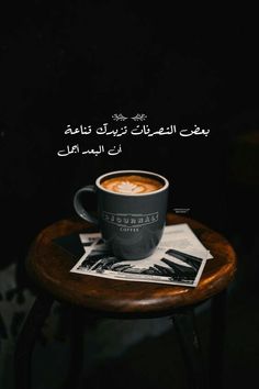 #صباح_الخير