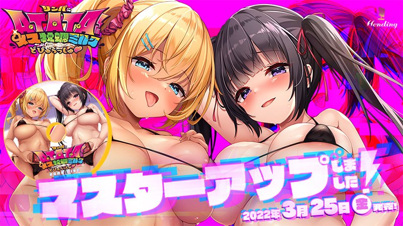 シグナス/SSストーリー tweet media