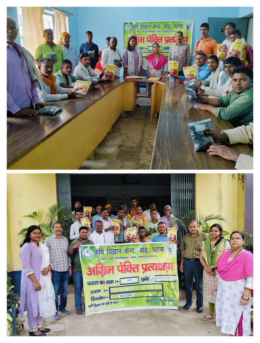 CRS 91.2 FM KVK, PATNA tweet media