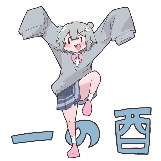 今日は酉の日。 