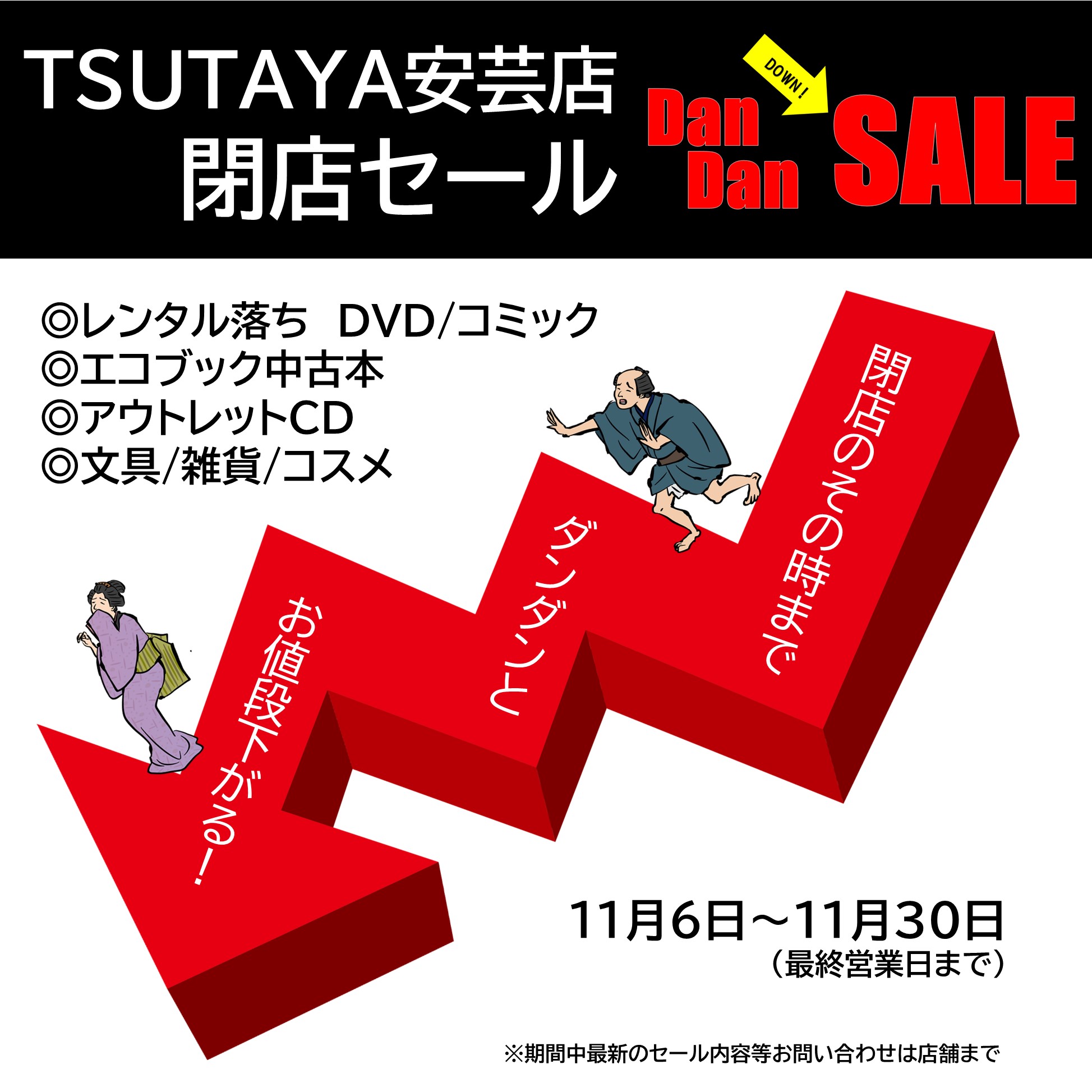 株式会社ウイル on X: 