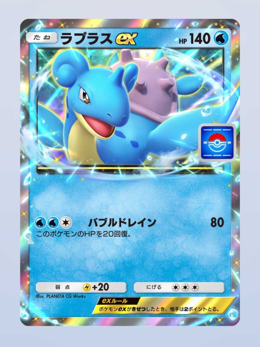 人気ランキング1位～（売れ筋商品） ポケポケ攻略@GameWith on X:  ポケモンカードゲーム