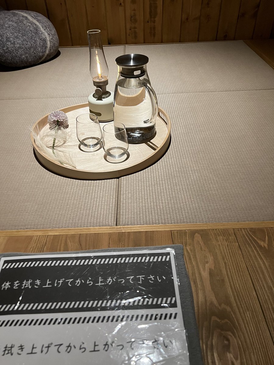 プライベートサウナ最高かよ