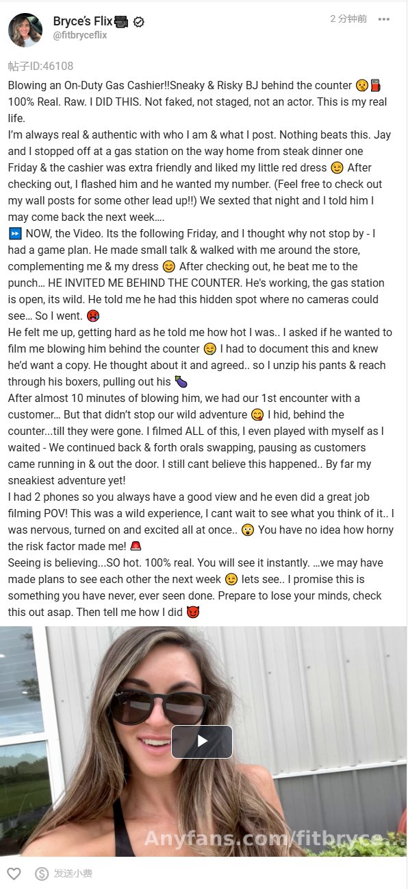 Anyfans on X Fitbryceflix📽️ is an original video blogger😘 She  