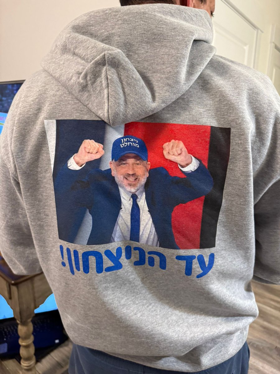 ינון מגל tweet media