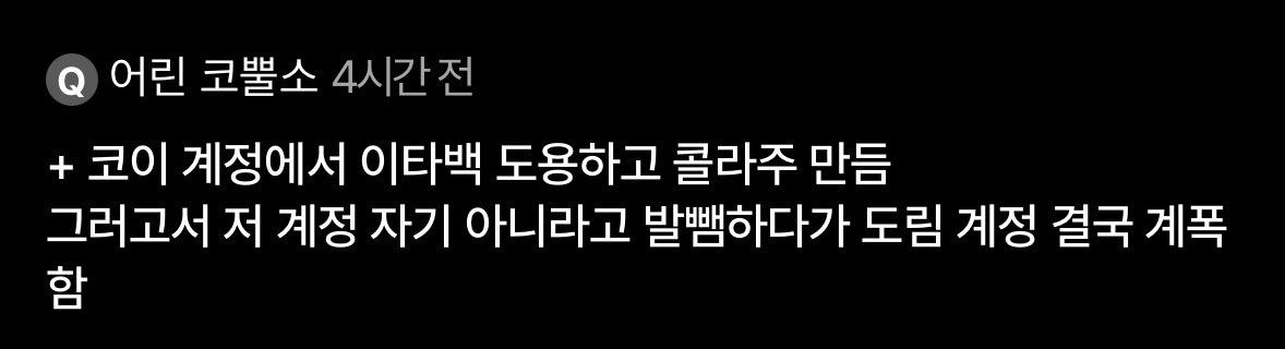 enzzaammmmm's tweet photo. 코이 잘못 정리했대
미쳤군 https://t.co/EsrbpBUmRk