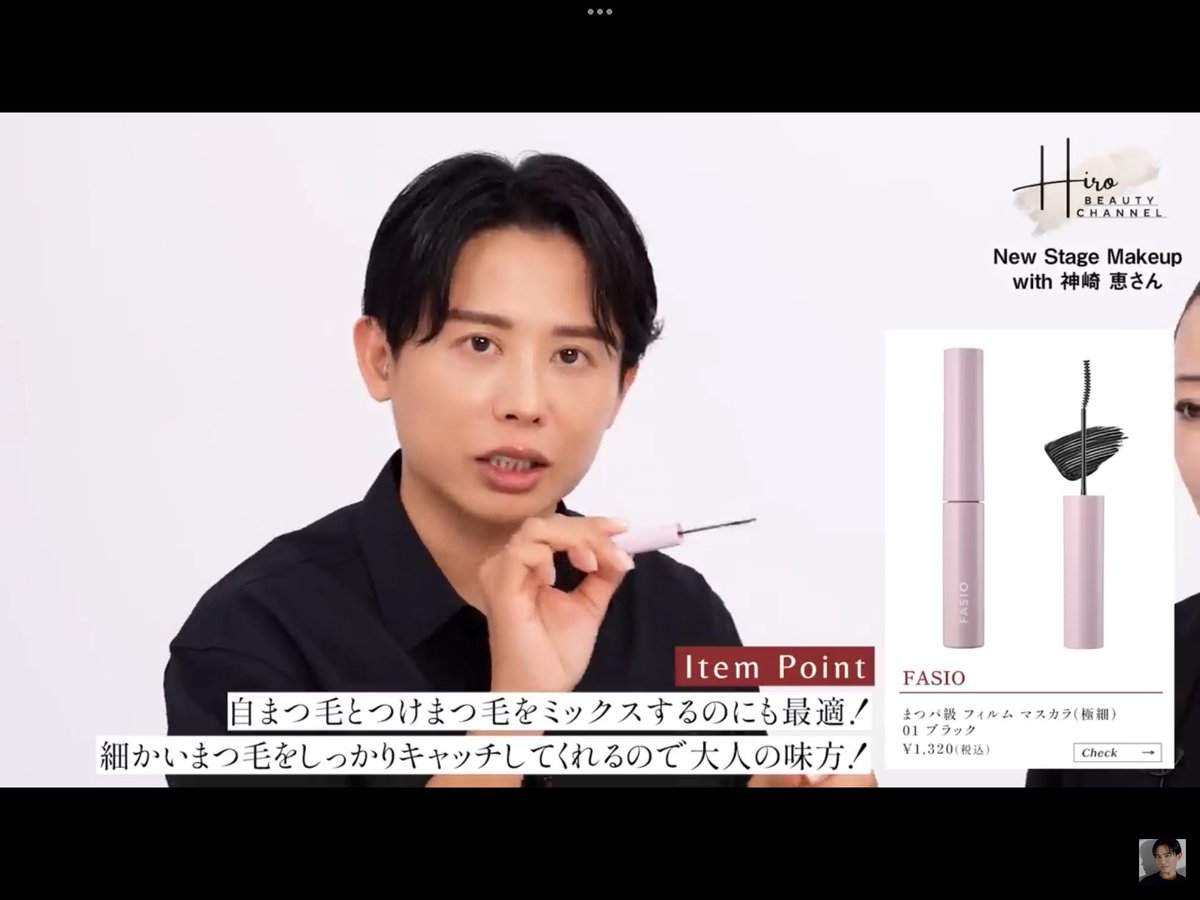 小田切ヒロ 様 ♡ 購入品 on X