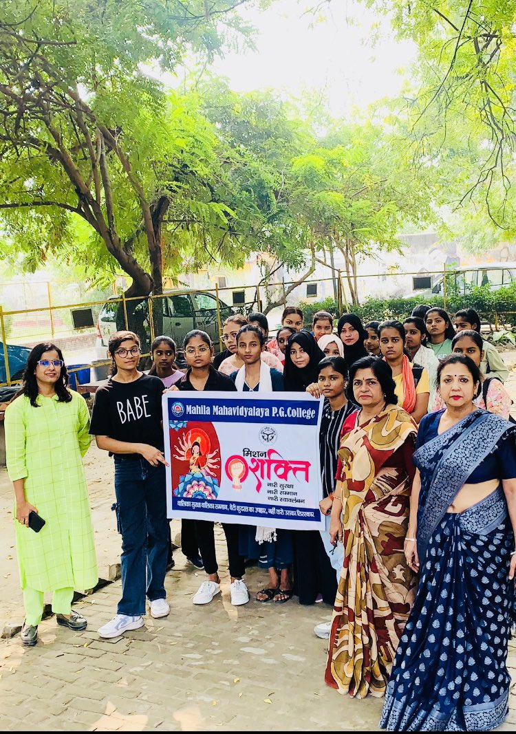#MissionShakti_5 #goodtouch #badtouch #awareness program by #mahilamahavidyalaya kidwai nagar kanpur under the supervision of #missionshakti_incharge #drsabayunus. 

<a href="/mission_shakti/">Mission Shakti</a> <a href="/UPGovt/">Government of UP</a> <a href="/myogioffice/">Yogi Adityanath Office</a> <a href="/NSS_SNOUP/">@NSS_SNOUP</a>