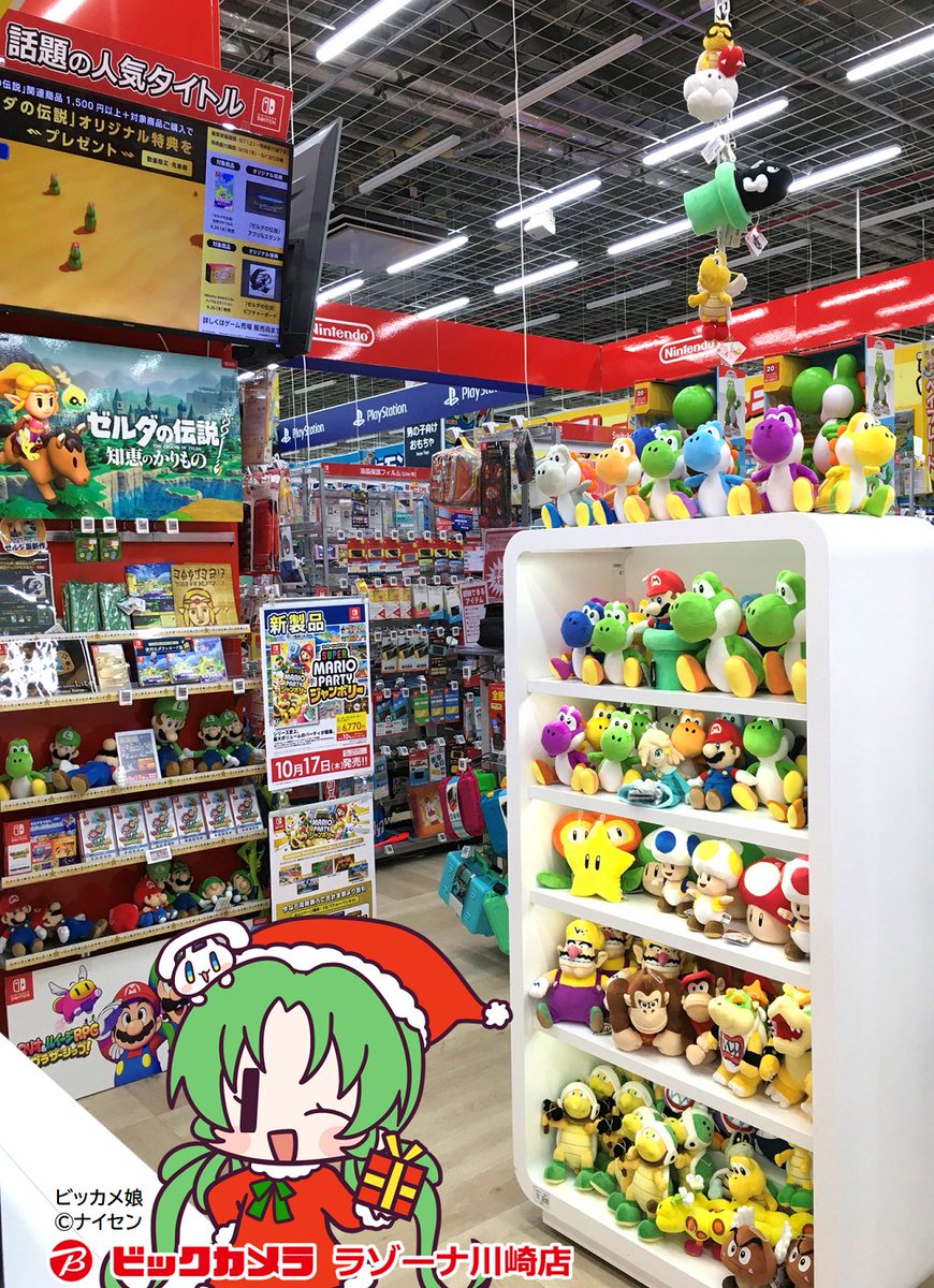 🌟🎄 商品のご紹介 🎄🌟 ビックカメラ ラゾーナ川崎店1Fゲームコーナー
