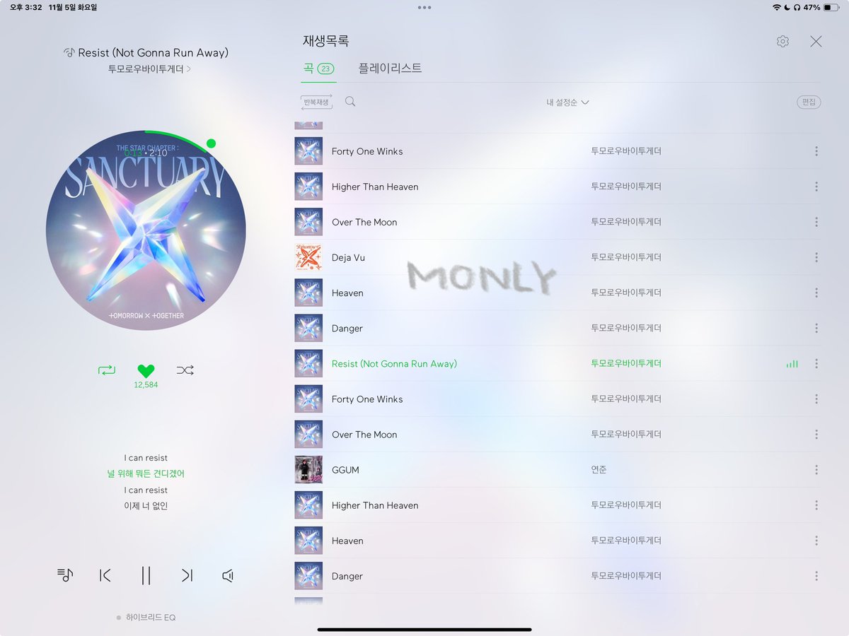 #2024MAMAVOTE #tomorrowxtogether 
제발 알티라도 해주세요🥹 스밍에 집계돼요!