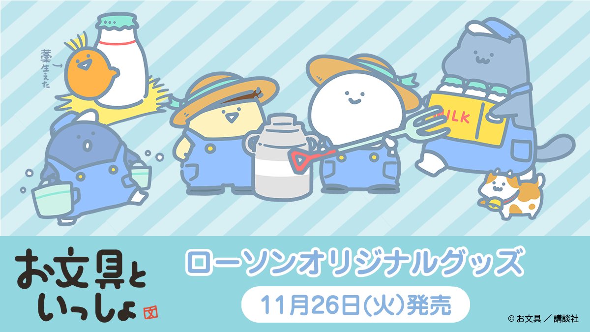 お文具といっしょセット 楽天市場】お文具といっしょ メッシュケース MIESH B6サイズ お文具