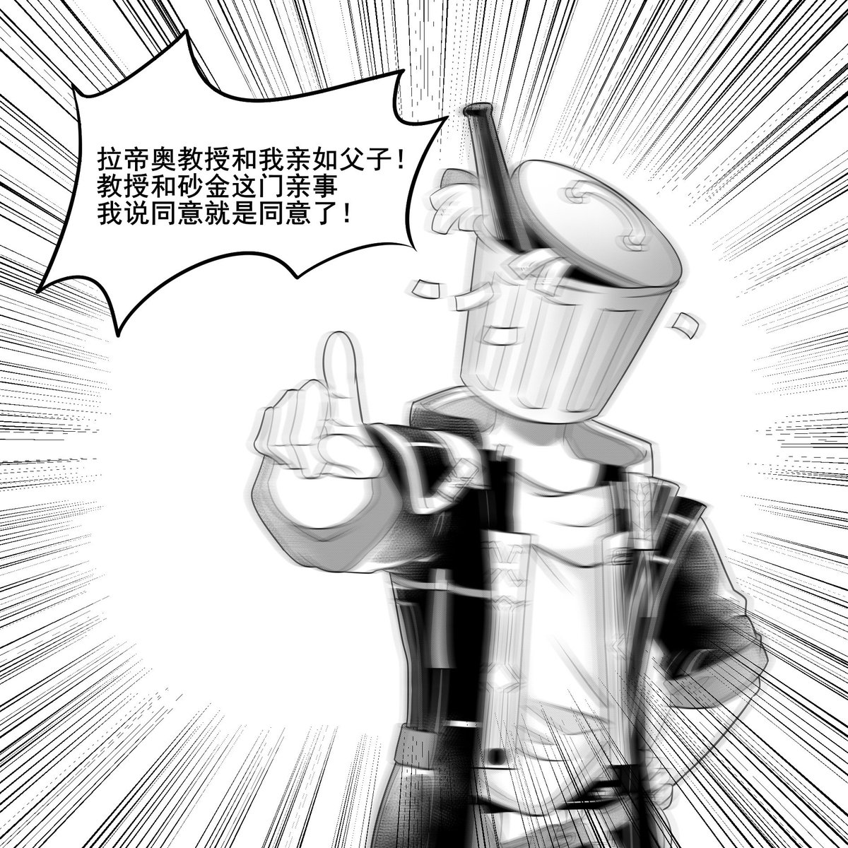 bcccqwq's tweet photo. #ratiorine #理砂
缸中脑和庄周蝶 https://t.co/0rB7CDOTHf