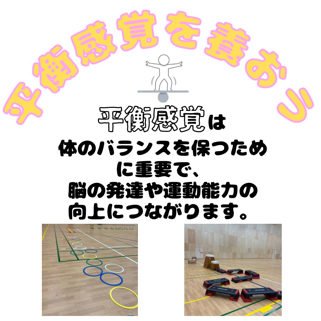 フジタスクエアまるくる大野 (@marukuru_info) / X フジタスクエアまるくる大野 (@marukuru_info) / X