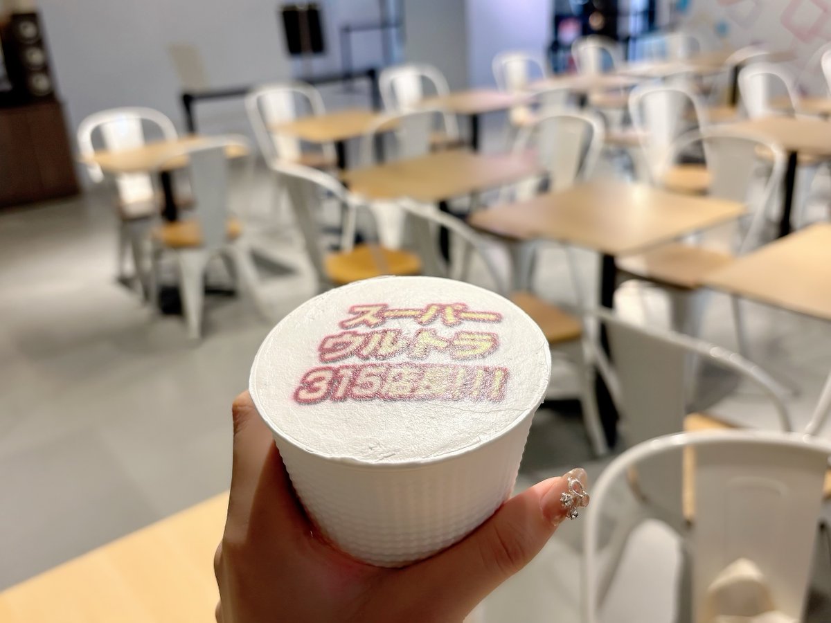 315!!!SHOP】 《カフェコーナー》 #スーパーウルトラ315店長!!!柄の