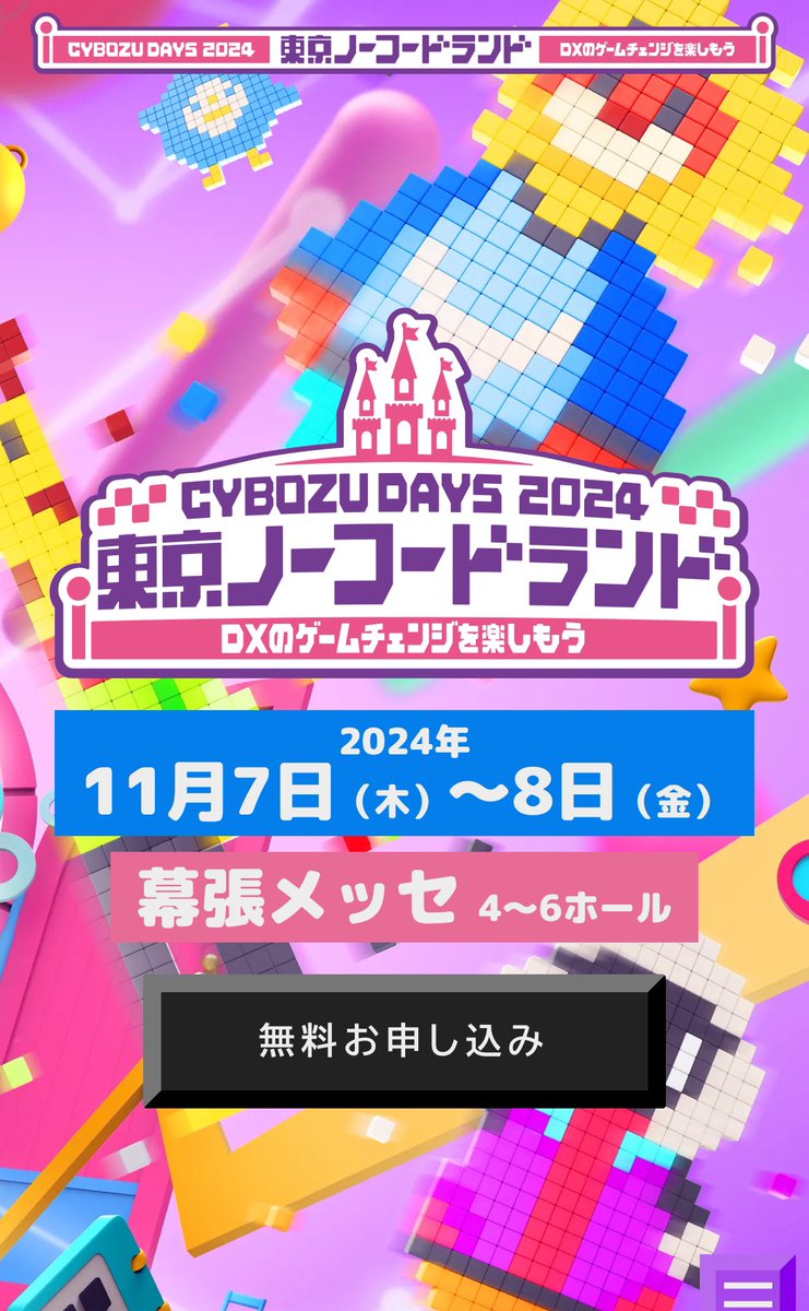 wakana_0406_'s tweet photo. 先程、代表含めて打ち合わせしました！
私も当日会場にいますので、参加される方は是非ご挨拶させてください！✨

#CybozuDays
#kintone 
#おもてなしSuite 
#AA4K
https://t.co/D1DrCf2cwh https://t.co/PSJSHyrFpU