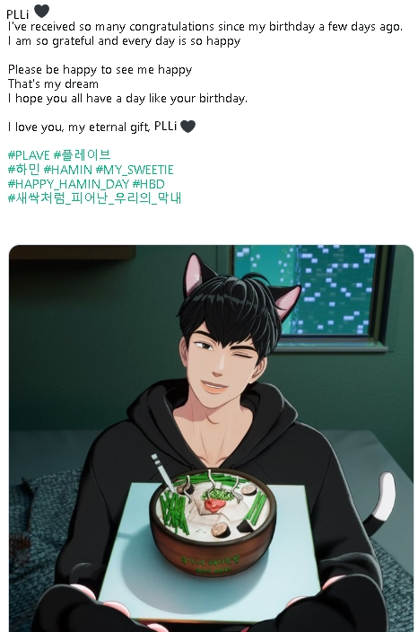 ot5_eunhoyaaa's tweet photo. #μν°μ€νΈμ‘΄μ€μλμ
κ°νΈλλ°λ
TO ALL HATERS MAY PATRUCK TRUCK PA KAYONG NALALAMAN PAPADALAN KO KAYO NG TRAK NG BASURA Eπ KOREAN HATE TRUCKS ARE GARBAGE TRUCKS, LITERALLY. SOMEONE PAYS THEM TO DIVIDE & DIVERT ATTENTION FROM REAL ISSUES OF KOREA.
#PLAVE #νλ μ΄λΈ #PLLIpino https://t.co/Lrwgo0Naj0