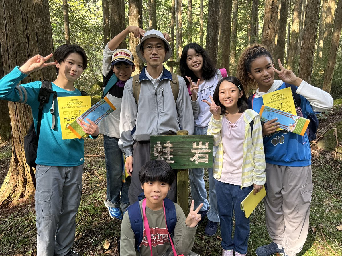 tatsuki_ntv's tweet photo. 🥼#放課後カルテ 🏫
ウォークラリー中に蛙岩で
副校長先生を見つけて🐸🪨🔍
こらー!!
副校長先生にネコミミ🐱
するんじゃありませーん!笑
1〜4話全話配信は今週だけ‼️✨
https://t.co/Qe7QUppKut
#松下洸平
#六角慎司
📢【第5話】11月9日 (土)よる9時 https://t.co/F0JOVnKpi2