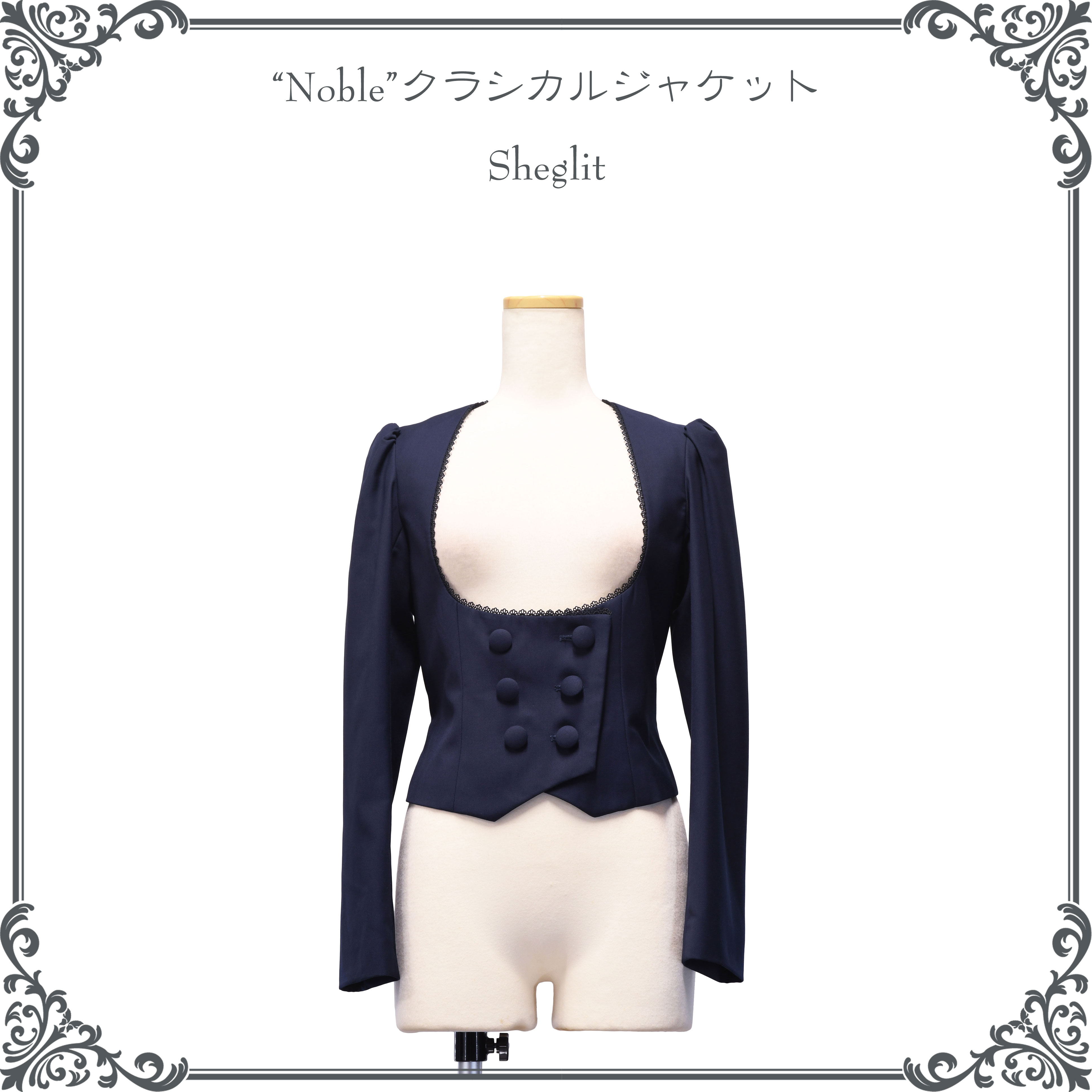 Sheglitクラシカルジャケット【商品番号257】 Sheglit on X: 