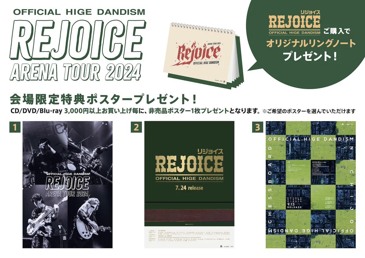 Official髭男dism on X: 