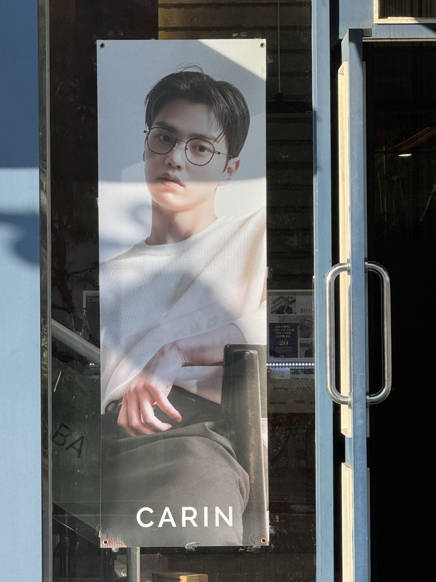 지하철역가다가 카린송강봄