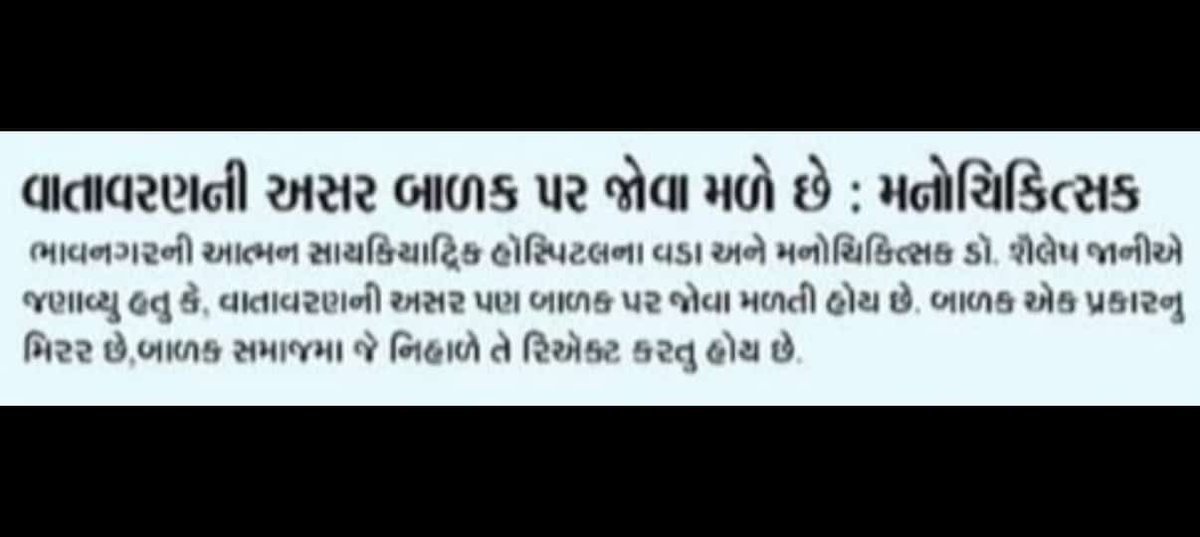 Sanjeeda2712's tweet photo. @priyarajputlive बच्चे ही सच्चे..
#Gujarat में तीसरी कक्षा का छात्र
जिसने बेझिझक अपनी राय प्रश्न के उत्तर में रखी
ये उन फर्ज़ी समझदारों को समर्पित जो
#kudos #khaki लिखते बोलते थकते नही है
#खाकी की देशके भावी पर छाप
प्रश्न:-पुलिस के काम बताओ
छात्र का उत्तर:-पैसा लेना
#khaki #khadus है
अटल सत्य https://t.co/N3p3DvtezP