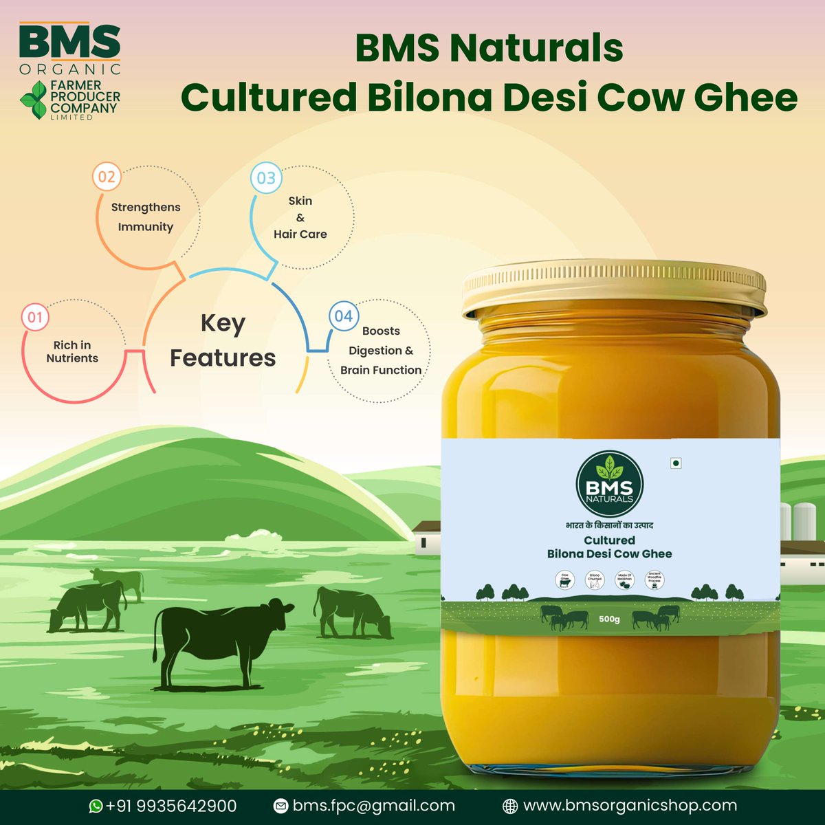 BMS Organic FPC Ltd. tweet media