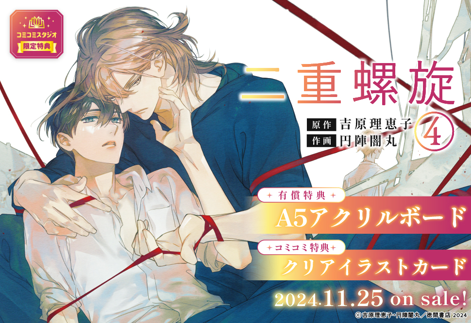 コミコミスタジオ on X: 