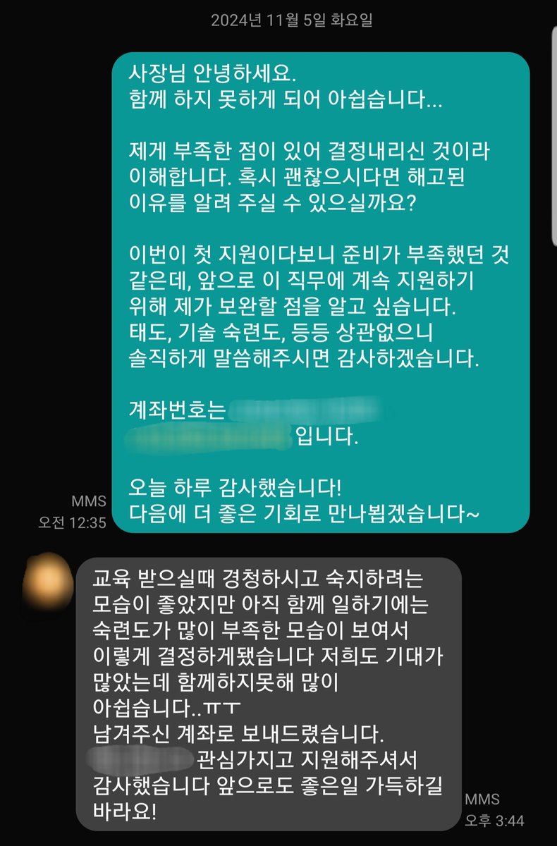 알바천국사업자id ☆텔𝐔𝐁𝐓𝐂𝟗𝟗☆페이스북 해킹/비실명.dpt