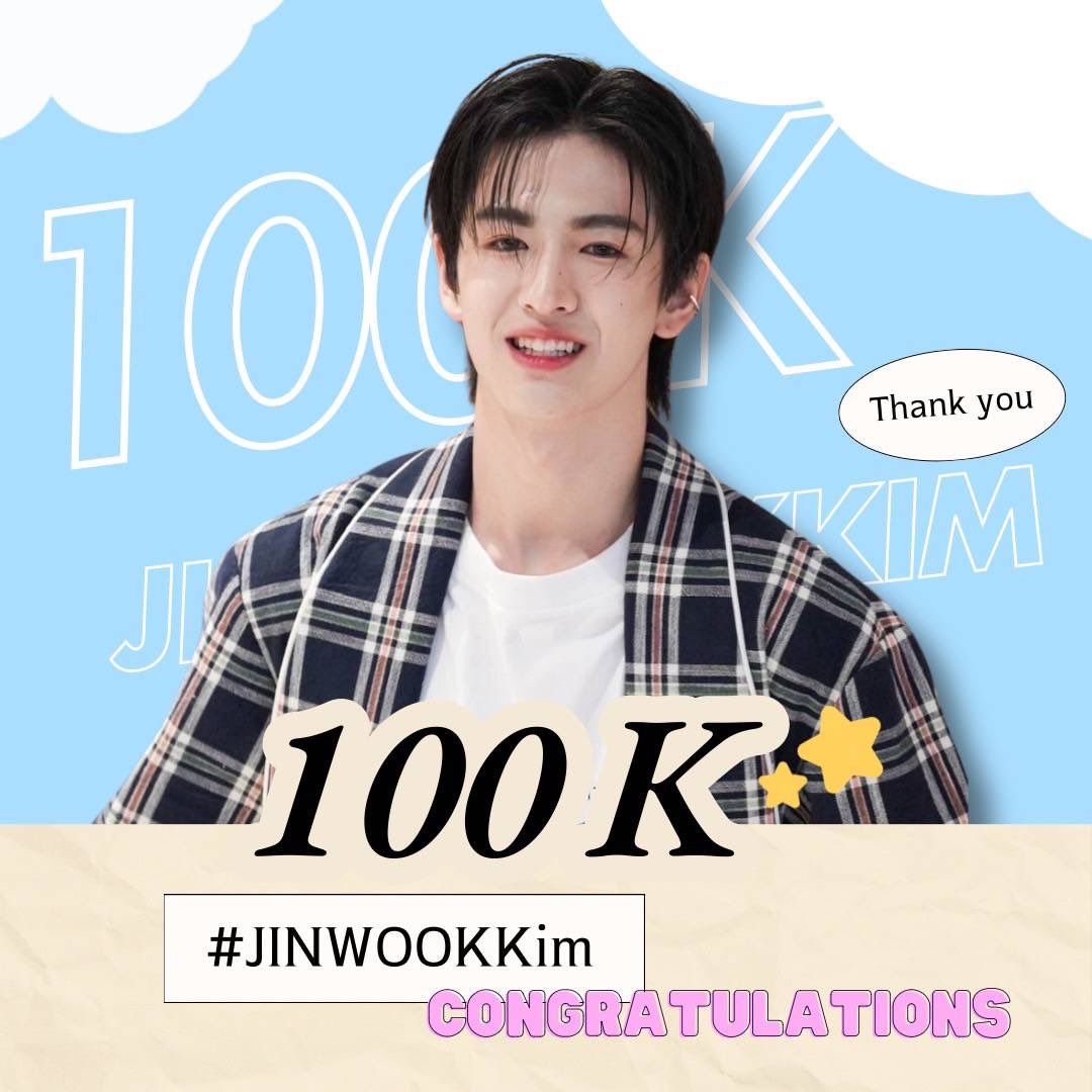 JINWOOKFAM's tweet photo. 🎊— 𝐶𝑜𝑛𝑔𝑟𝑎𝑡𝑢𝑙𝑎𝑡𝑖𝑜𝑛𝑠 ✨

🟢แฮชแท็กประจำตัว #JINWOOKkim

เดินทางมาถึงก้าวที่ 100K เป็นที่เรียบร้อ���🎉

♡ ᴛʜᴀɴᴋ ʏᴏᴜ ʙᴇᴜꜱ — ขอขอบคุณบีอัสที่ร่วมเดินทางมาด้วยกัน รวมถึงแบ่งปันความน่ารักของคุณคิมจากงานวันนี้ให้ได้ชมด้วยนะคะ แฟนคลับคุณคิมทุกคนเก่งมาก ลุยกันต่ออ👊🏻✨💘

👇🏻เมนชั่นแสดงความยินดีให้พี่คิมกัน👇🏻

🍒 @Jinwookkimjin 🍒
