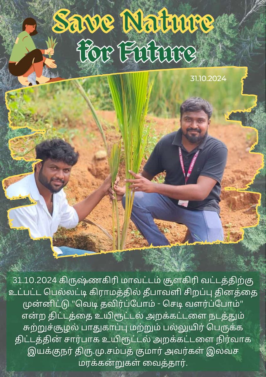 UyirootalTrust's tweet photo. #HappyDiwali2024 https://t.co/VazYRS2bYG