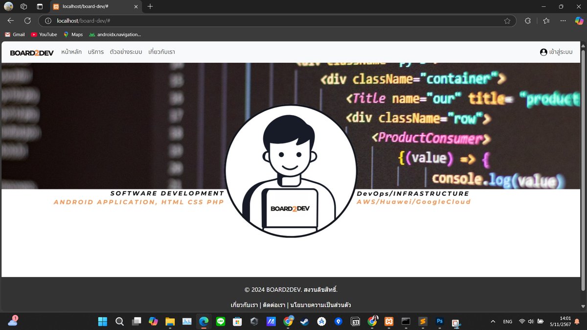 Board2Dev's tweet image. เพิ่งจะมีเวลาว่างนั่งทำเว็บไซต์
สิ้นปีนี้คาดว่าเว็บ Board2Dev จะต้อง public  ฮึ้บๆ555

-------------------------------------------
#รับทำเว็บไซต์  HTML/CSS/PHP/CRUD
------------------------------------------- 
สนใจสามารถสอบถามได้นะคะ 
lin.ee/dD4CRzG