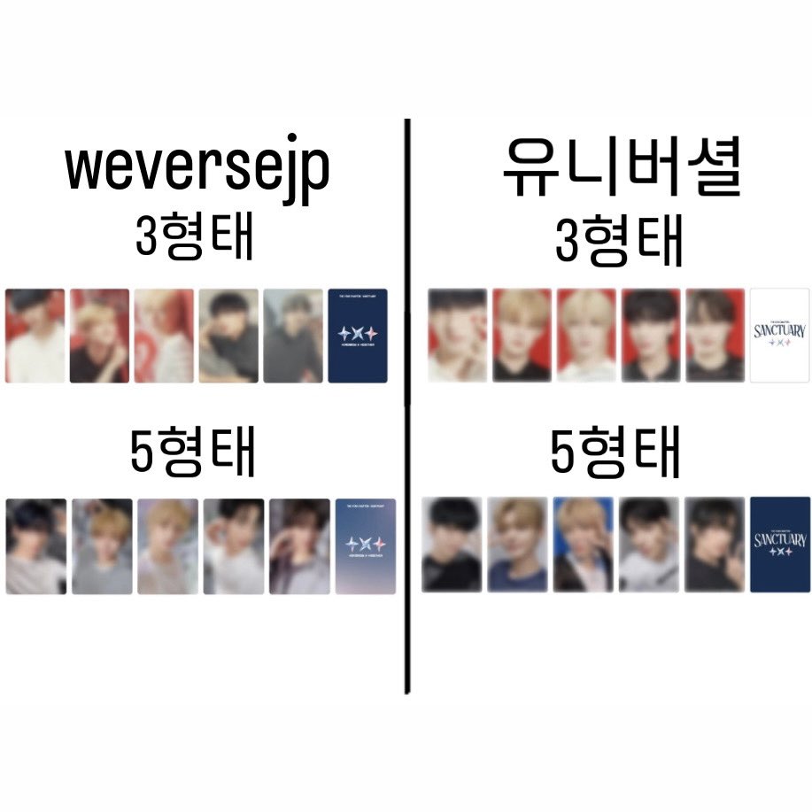 _moon_kth's tweet photo. 투바투 앨범 대행 공구 매장특전
 『The Star Chapter: SANCTUARY』

위버스 재팬,유니버셜 

3형태 5형태

5장 세트 4.7

DM주세요 https://t.co/6GFZubEmEe