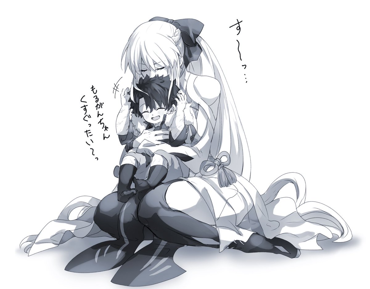 幼児化注意 #幸デアのちびぐだ 
たまに再ブームが起こるマスター吸い 