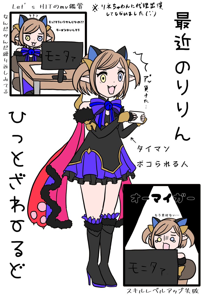 misaki/Ririn tweet media