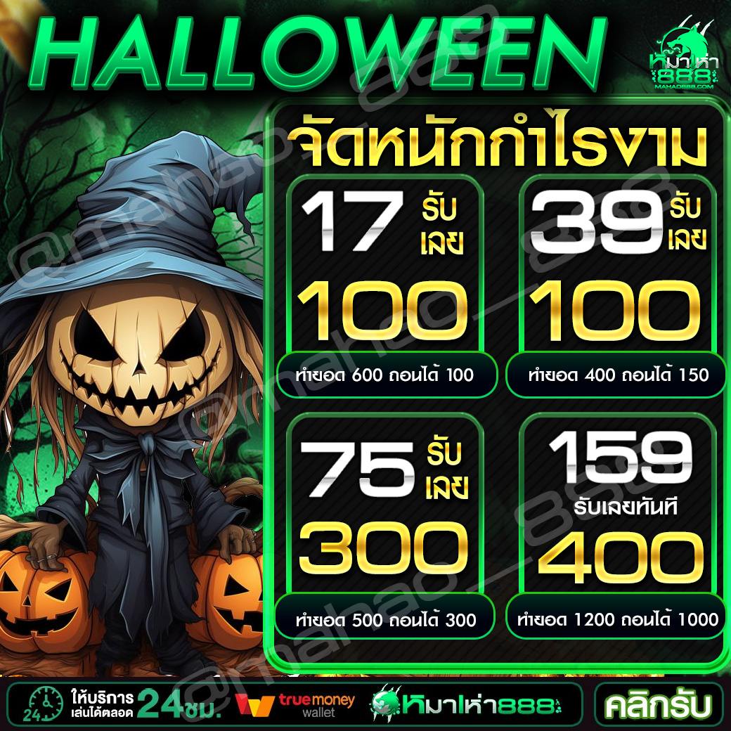 Punkeng123's tweet photo. #แนะนำโปรโมชั่น โปรโมชั่นรับได้ทุกยูส เก่า-ใหม่ 
เข้าเกมส์:https://t.co/HhxMSyWgEj
10 รับ 100
19 รับ 100
50 รับ 100 
โปรโมชั่นทุนน้อยสำหรับ สายโปร แนะนำ ที่นี่เลย
#โปรทุนน้อย #ศูนย์นย์รวมโปรทุนน้อย #10รับ100 #20รับ100 #50รับ100 #19รับ100วอเลท https://t.co/tgvMoOiAPT