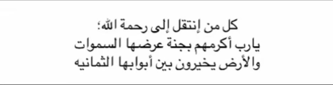 عين . tweet media