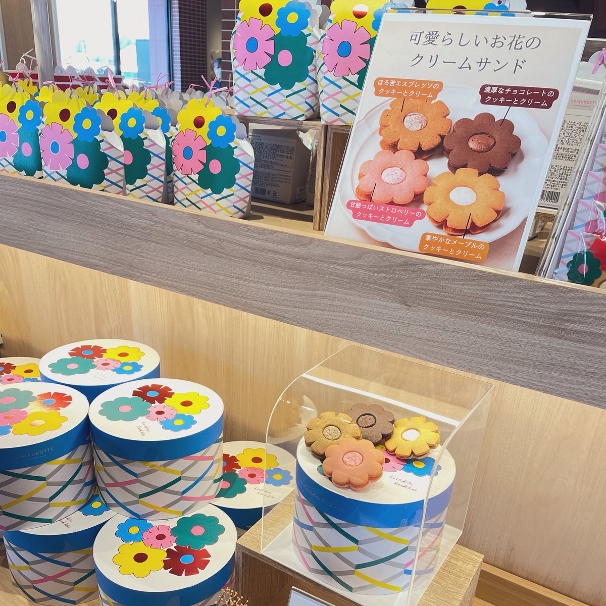 littlemate_y's tweet photo. 3連休に名古屋に行ってきたんだけど丁度シルコッテ行ってきました🥰
ここのシューコッテ あんバター味が本当においしくて
もっと有名になっていいと思った！
ビアードパパとコラボしてくれないかな笑 https://t.co/V8gmHOLo5i