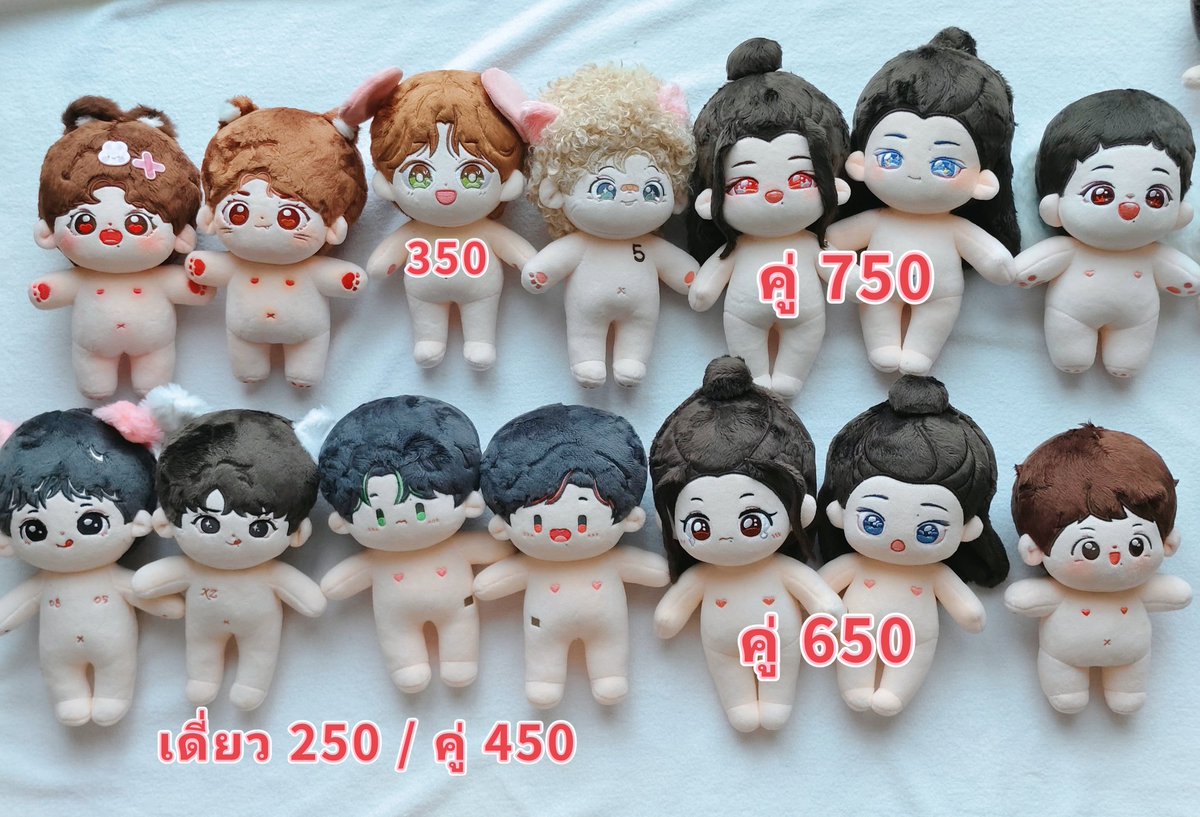 AreaNinetyfive's tweet image. เปิดท้ายขายของคร้าบบ พี่ๆคนไหนสนใจทัก dm นะคะ ☺️🙏🏻 ฝากเอ็นดูเด็กๆด้วยน้า 😽

#ตุ๊กตาอี้ป๋อ #ตุ๊กตา20ซม #ชุดตุ๊กตา20cm
#ตลาดนัดป๋อจ้าน #ตลาดนัดเซียวจ้าน #ตุ๊กตาป๋อจ้าน #ตุ๊กตาเซียวจ้าน #ตลาดนัดปรมาจารย์