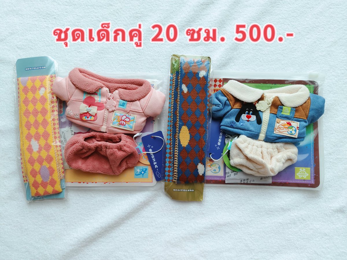 AreaNinetyfive's tweet image. เปิดท้ายขายของคร้าบบ พี่ๆคนไหนสนใจทัก dm นะคะ ☺️🙏🏻 ฝากเอ็นดูเด็กๆด้วยน้า 😽

#ตุ๊กตาอี้ป๋อ #ตุ๊กตา20ซม #ชุดตุ๊กตา20cm
#ตลาดนัดป๋อจ้าน #ตลาดนัดเซียวจ้าน #ตุ๊กตาป๋อจ้าน #ตุ๊กตาเซียวจ้าน #ตลาดนัดปรมาจารย์