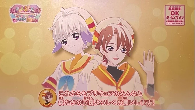 見納め(3回目)