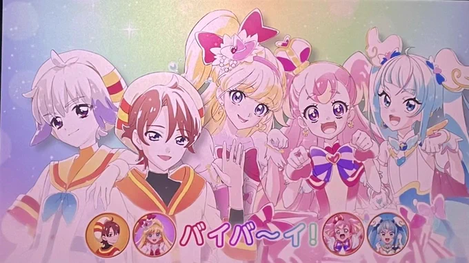 見納め(3回目)