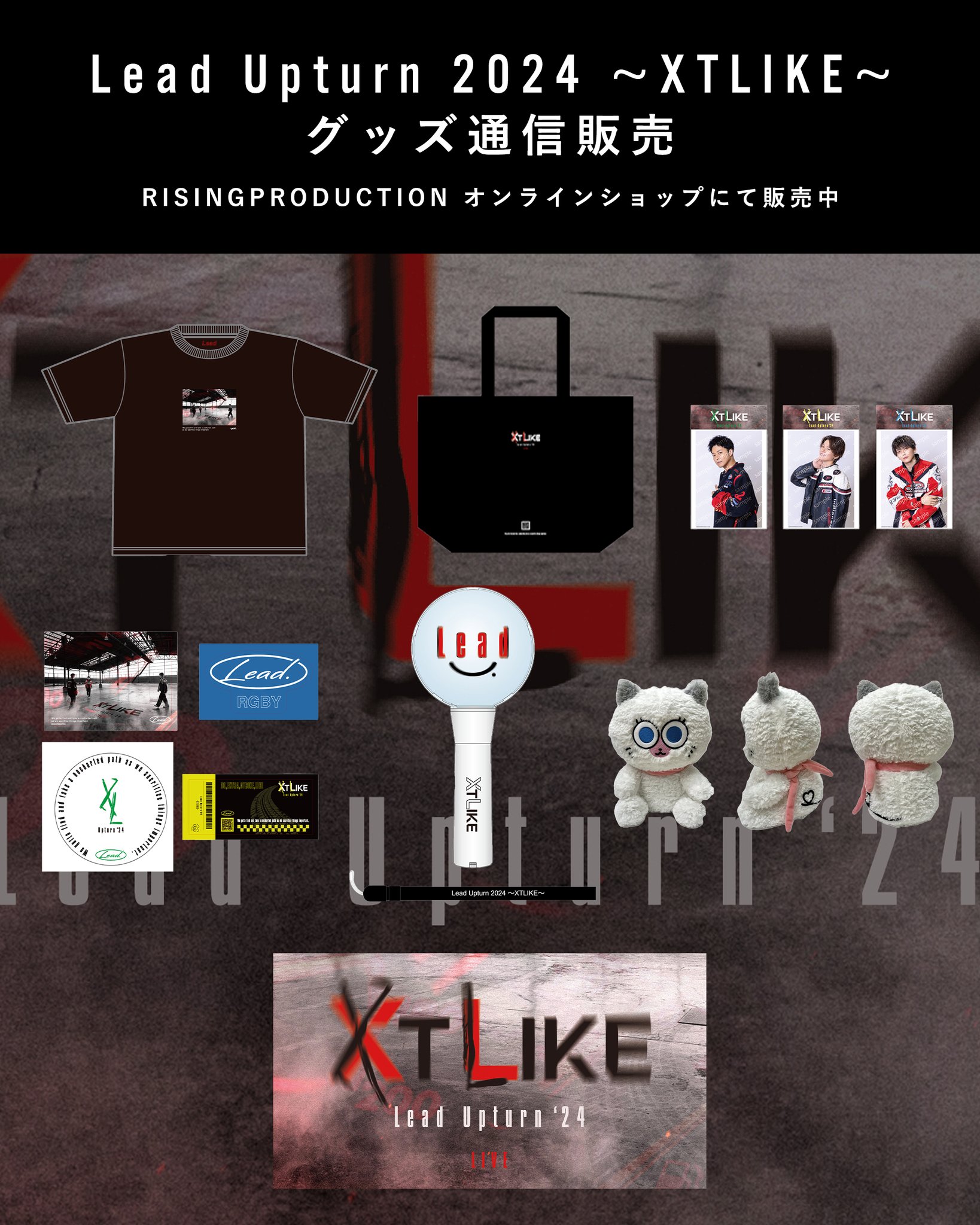 Lead OFFICIAL GOODS 【公式通販】