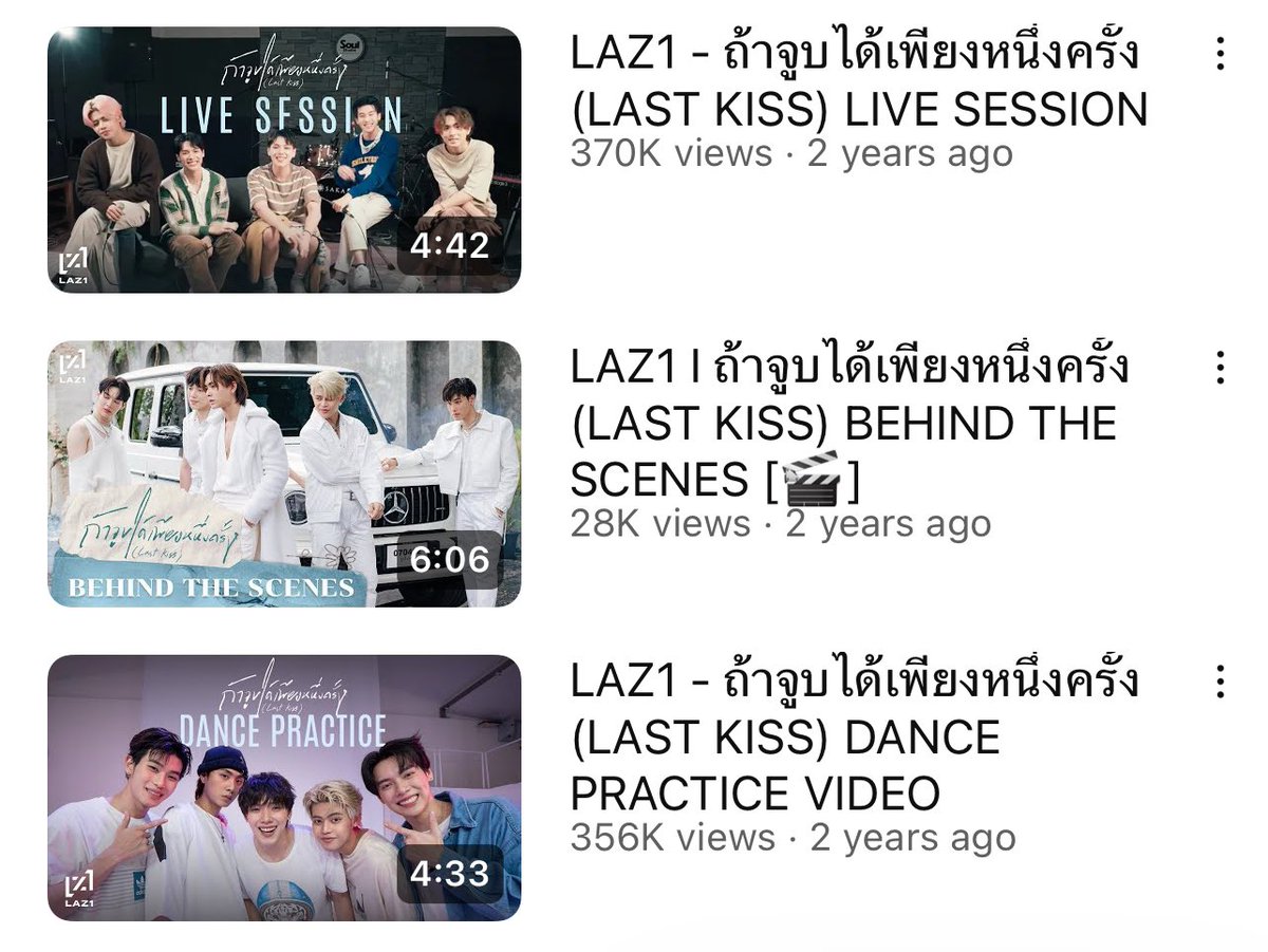 เปิดยู เจอนี่ โห้ So saddddddddddd นอย ไม่ทำงานละ 55555