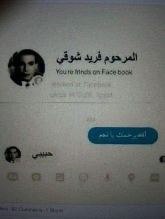 مفيش حاجه اسمها ظروف اللي عايز يكلمك هيكلمك