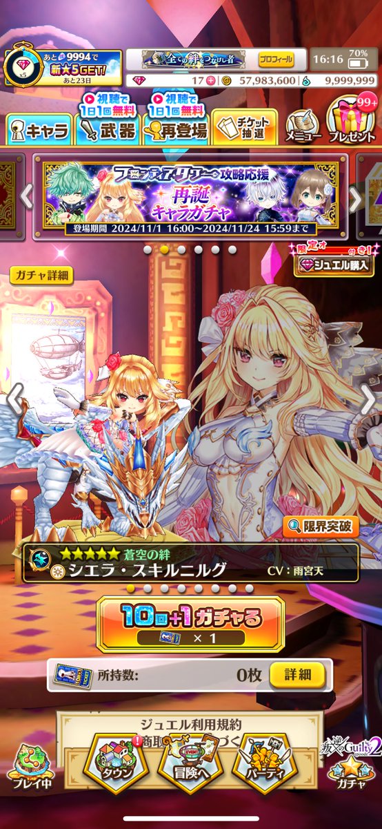Core_undeground's tweet photo. 全員持ってるの嬉しいような嬉しくないような https://t.co/R76oADqCgW